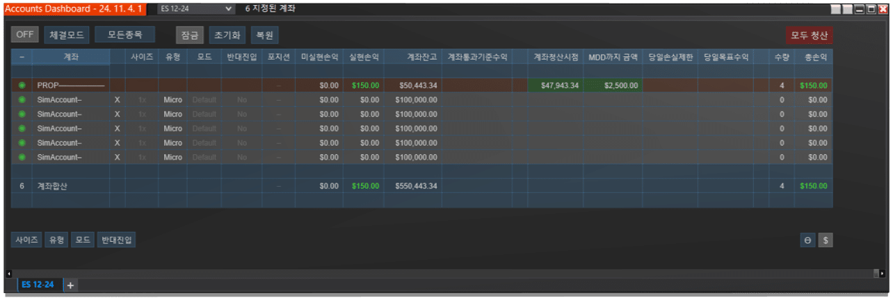 Korean Translation Interface — 한국어 인터페이스 번역